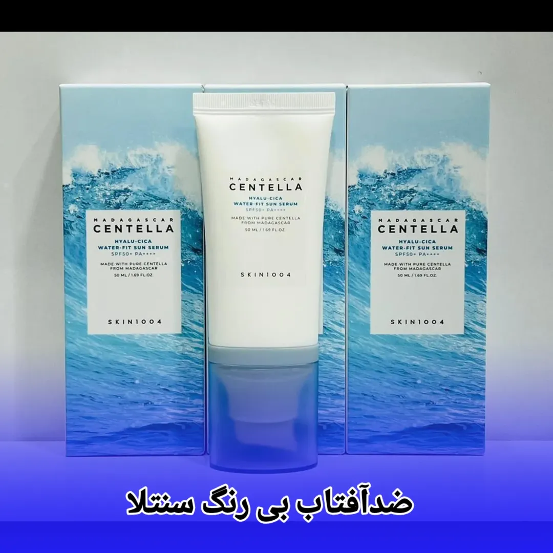 ضدآفتاب بی رنگ سنتلا اسکین ۱۰۰۴/میل ۵۰