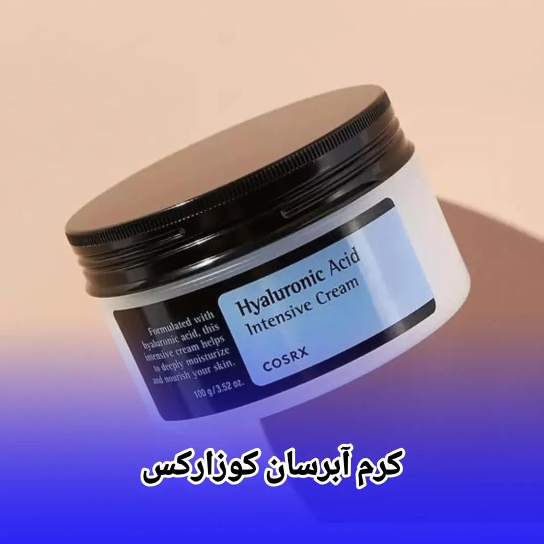 کرم آبرسان کوزارکس /۱۰۰میل